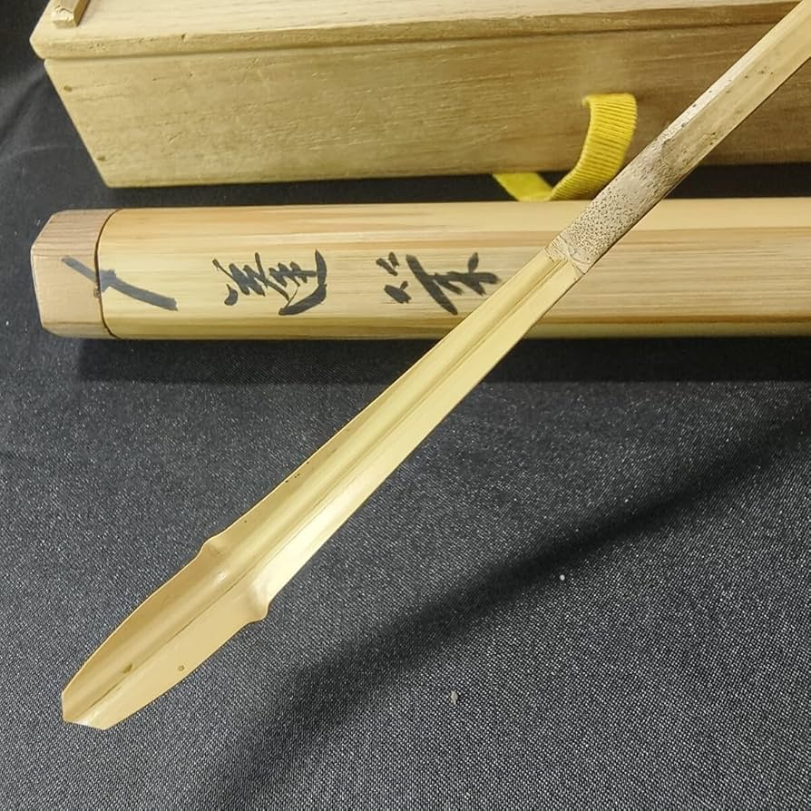 茶道具卍煤竹漆塗り茶杓(共筒)